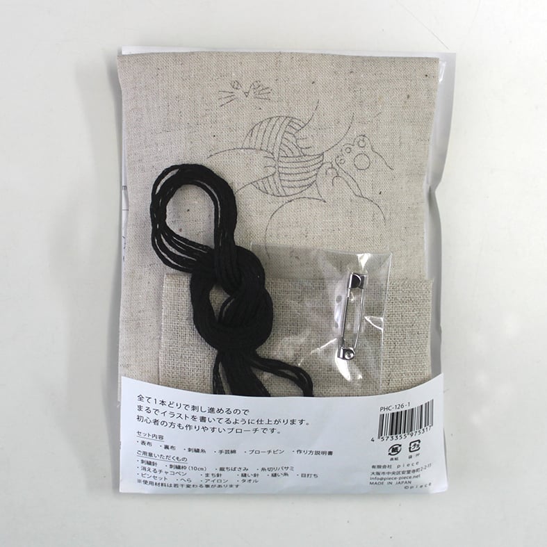 nekogao 刺繍ブローチ（図案印刷済） へそ天 -キナリ- PHC-126-1 | pi