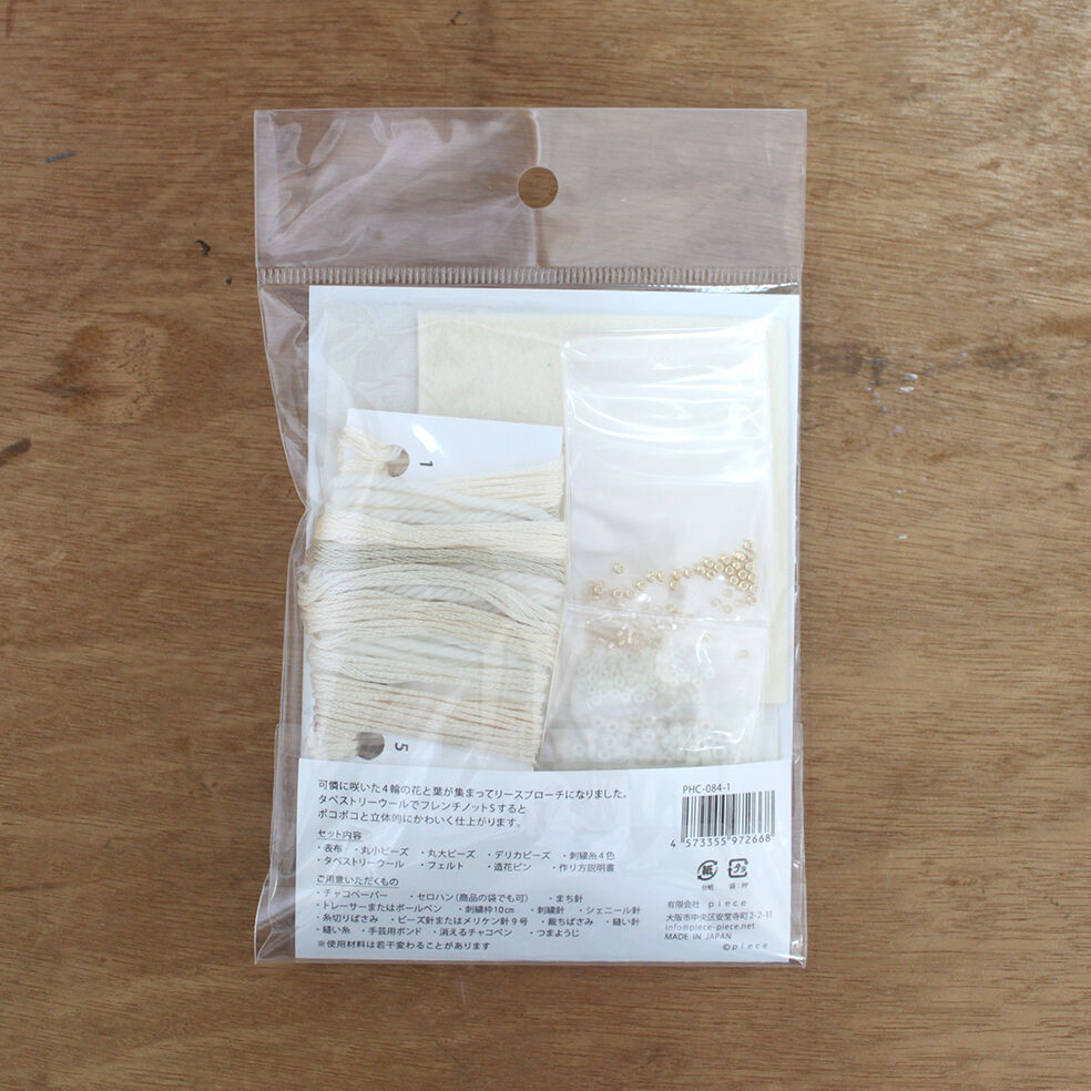 K.omono hanabatake ブローチ white PHC-084-1 | piece K.omono hanabatake ブローチ white PHC-084-1 | piece