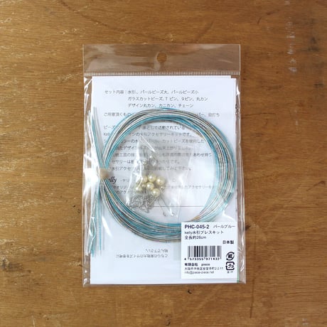 Kelly　玉結びのブレスレット　　パールブルー　 PHC-045-2