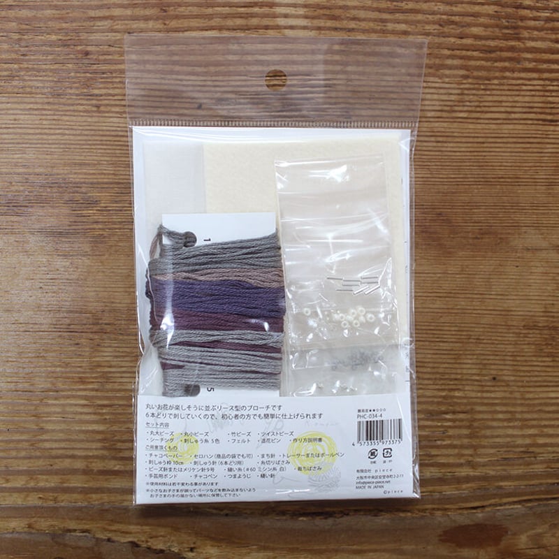 k.omono floret wreath brooch ブローチ - mauve -