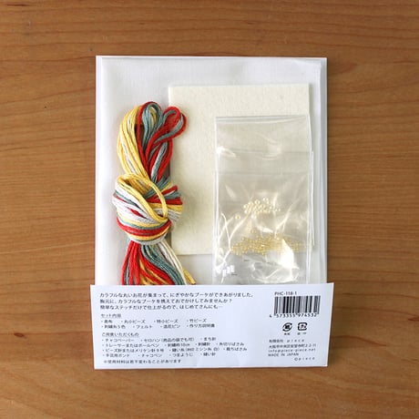 K.omono  floret  garden  ブローチ　-red- PHC-118-1