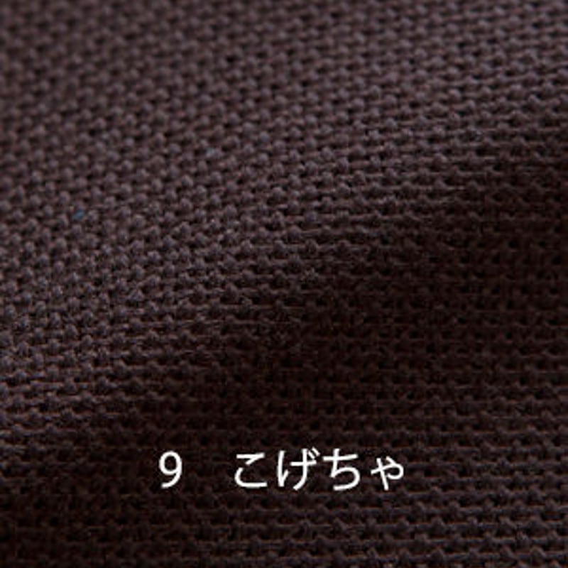 こぎん刺し用 コングレスカットクロス 全10色 | piece store