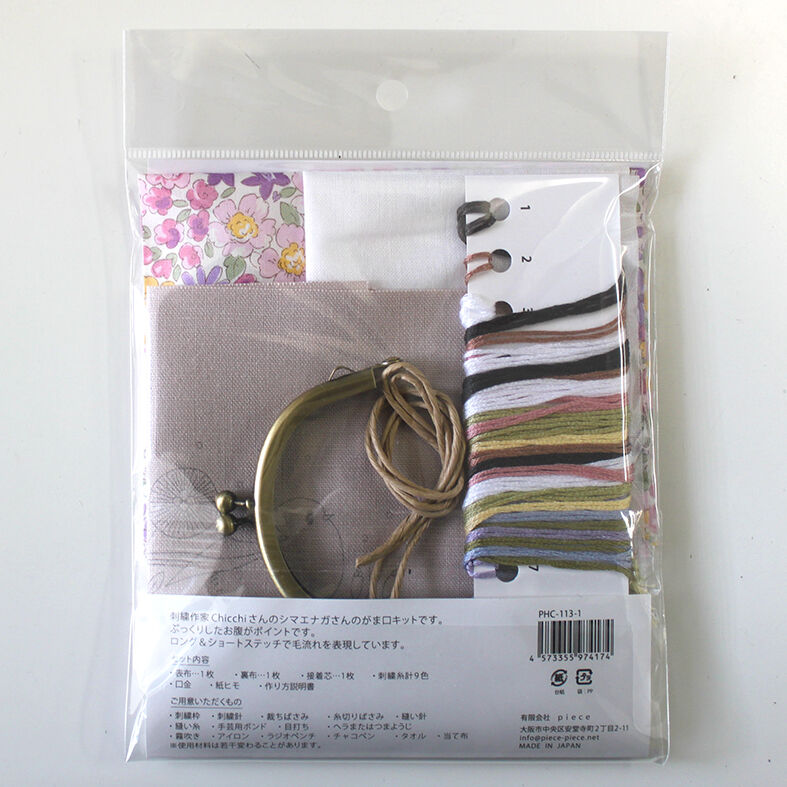 chicchiさんの動物刺繍キット（図案印刷済） -やわらぎの花々と