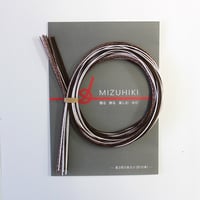 水引カラーアソートセット　珈琲　　　phc-100-16