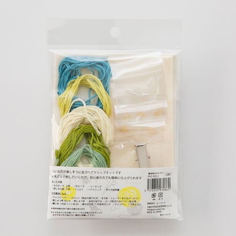 k.omono　fioret hair accessory   ヘアクリップ 　-blue-