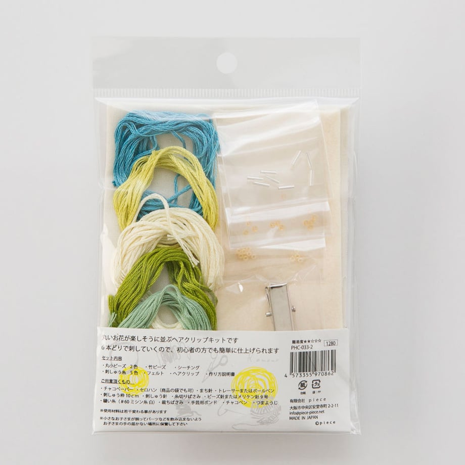 585a0d991003152dd6000d9a