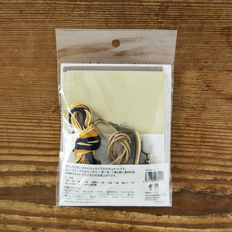 スミレソラ  大和撫子ながま口キット　菊