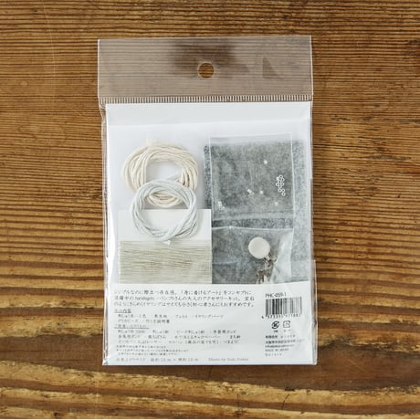 harishigoto  イヤリングキット　hikari × White