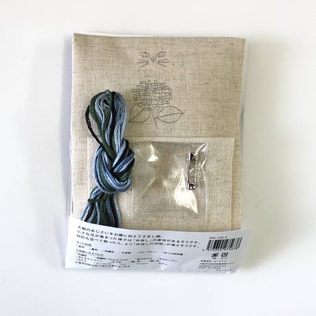 nekogao 刺繍ブローチ（図案印刷済）　 -あじさい-　　PHC-130-4