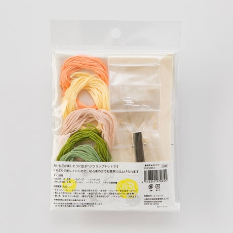 k.omono　fioret hair accessory   ヘアクリップ　　-orange-