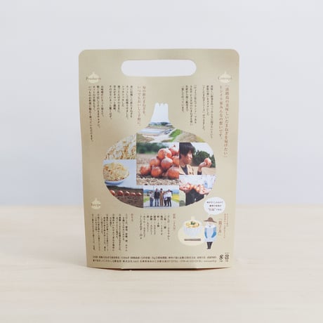 【スライス】ヒシイケ家の淡路島産おいしい干したまねぎ 40g