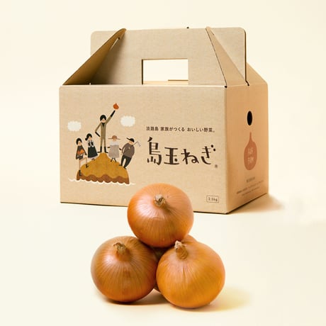 ヒシイケ家の淡路島産・島玉ねぎ 2.5kg（オリジナルパッケージ）