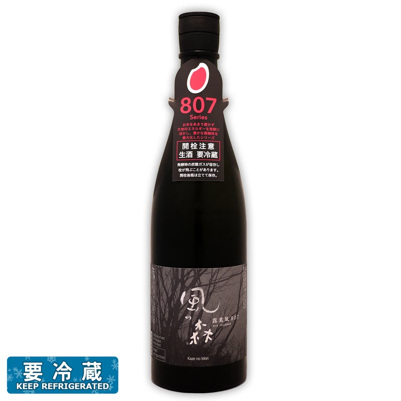 風の森】露葉風 807 720ml ☆※ご購入1回に2本まで | 本多屋酒店