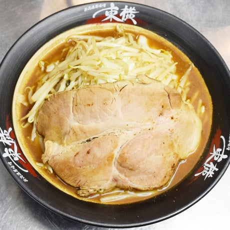 【本格生麺】先代特製　新潟濃厚味噌ラーメン【４人前】