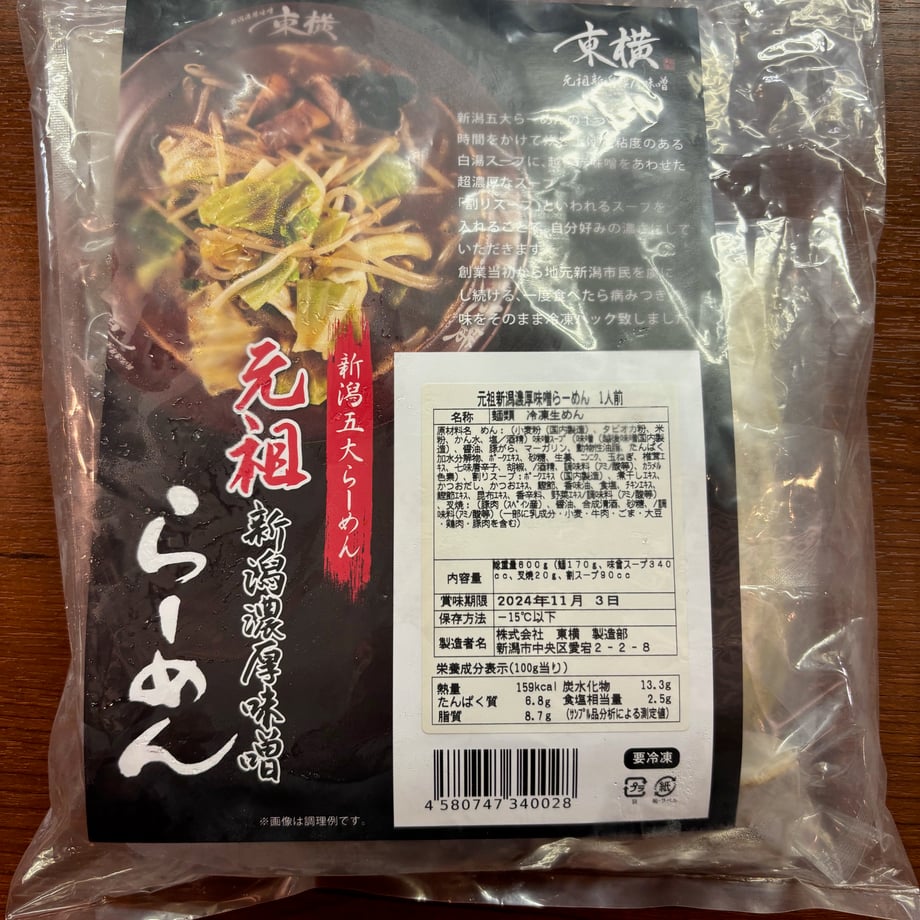 6700d57495624d1926e30a06