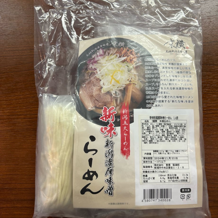 6700d57495624d1926e30a06