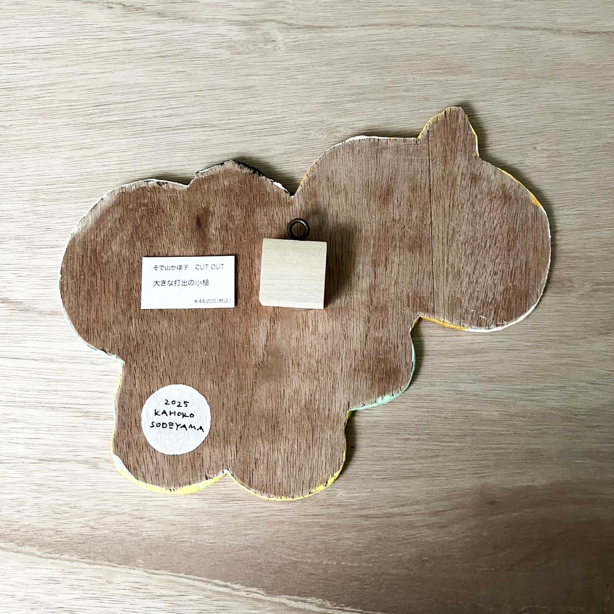 スーパー大黒さま（大きな打出の小槌） | SODEKAHO STORE