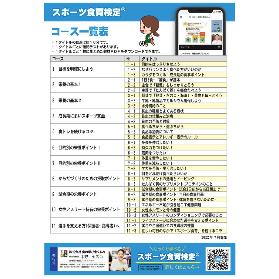 629db3b839da5f5f70eab33d