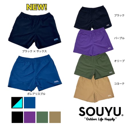 CATEGORY BOTTOMS | SOUYU LIFESTYLE STORE |SOUYU CATEGORY BOTTOMS | SOUYU LIFESTYLE STORE |SOUYU