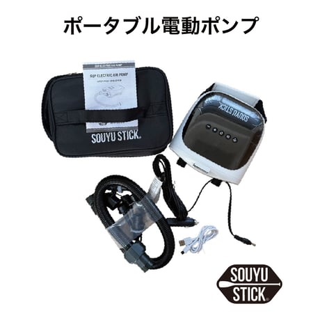CATEGORY SOUYU STICK | SOUYU LIFESTYLE STORE ｜S