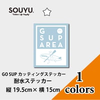 GO SUPカッティングステッカー 【耐水】