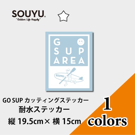 GO SUPカッティングステッカー 【耐水】
