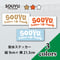 大判サイズ！SOUYU カッティングステッカー【耐水】/s23-so-GS1