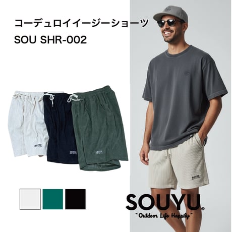 コーデュロイイージーショーツ/SOU SHR-002