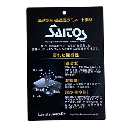 Fisherman Shell Parka/25-so-00