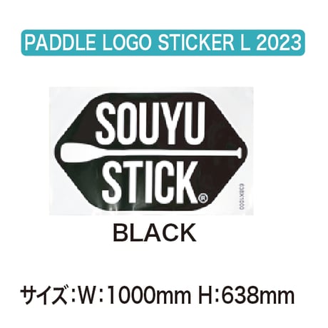 SOUYU LIFESTYLE STORE |SOUYU®LIFE/SOUYU STICK®公式通販 SOUYU LIFESTYLE STORE |SOUYU®LIFE/SOUYU STICK®公式通販