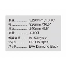 2025年】DISCOVERY ODR 10'10”【57123007】 | SOUYU L 2025年】DISCOVERY ODR 10'10”【57123007】 | SOUYU L