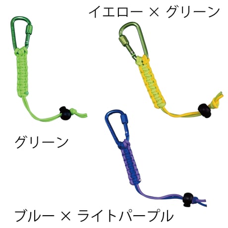 パラコードボトルホルダー（ミドルサイズカラビナタイプ)