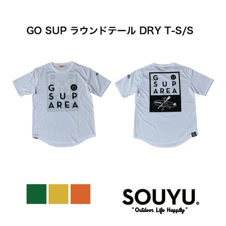 SOUYU LIFESTYLE STORE |SOUYU®LIFE/SOUYU STICK®公式通販 SOUYU LIFESTYLE STORE |SOUYU®LIFE/SOUYU STICK®公式通販