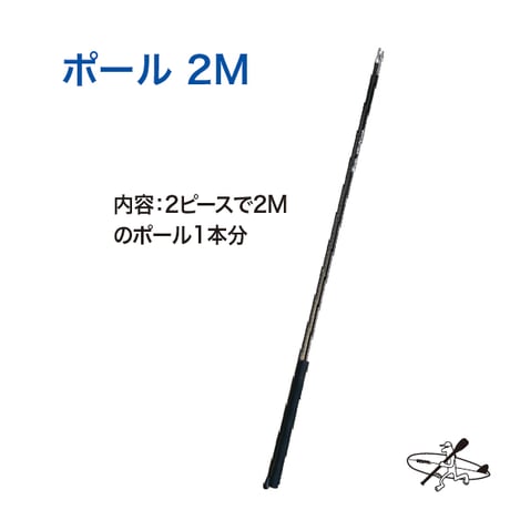タロウちゃん様 SOUYU STICK×DAIWA USED PFD コヨーテ タロウちゃん様 SOUYU STICK×DAIWA USED PFD コヨーテ タロウ