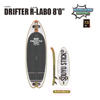 NEW】2025 SOUYU STICK.SKYWALK 10'8