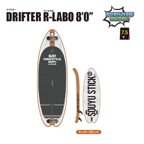 CATEGORY DRIFTER | SOUYU LIFESTYLE STORE |SOUYU CATEGORY DRIFTER | SOUYU LIFESTYLE STORE |SOUYU