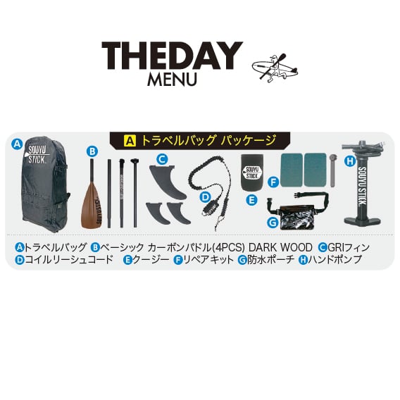 SOUYU DRIFTER R-LABO 8'0” 2024 | SOUYU LIFESTYL