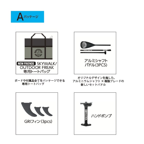 【未使用】sup souyu stick skywalk 10’8 2023 Amazon | 2023 SOUYU STICK SKYWALK 10'8/ソーユースティック