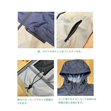 Waterproof Jacketウォータープルーフジャケット /KW-4806