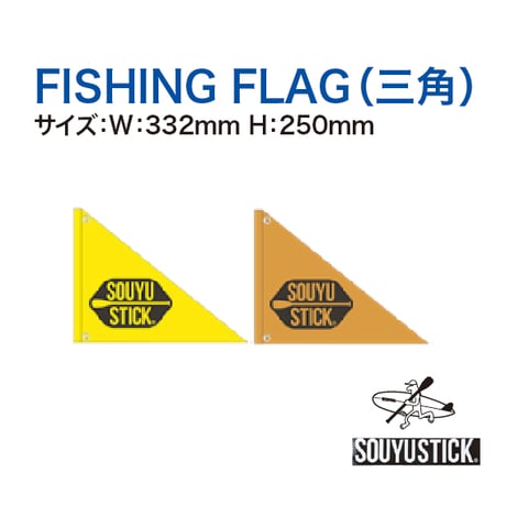 SOUYU LIFESTYLE STORE |SOUYU®LIFE/SOUYU STICK®公式通販 SOUYU LIFESTYLE STORE |SOUYU®LIFE/SOUYU STICK®公式通販