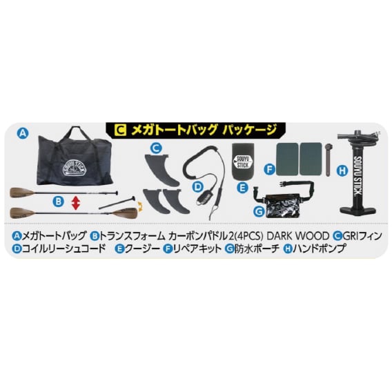 2025年】DISCOVERY ODR 10'10”【57123007】 | SOUYU L 2025年】DISCOVERY ODR 10'10”【57123007】 | SOUYU L