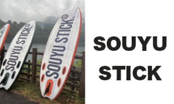 SOUYU LIFESTYLE STORE |SOUYU®LIFE/SOUYU STICK®公式通販 SOUYU LIFESTYLE STORE |SOUYU®LIFE/SOUYU STICK®公式通販