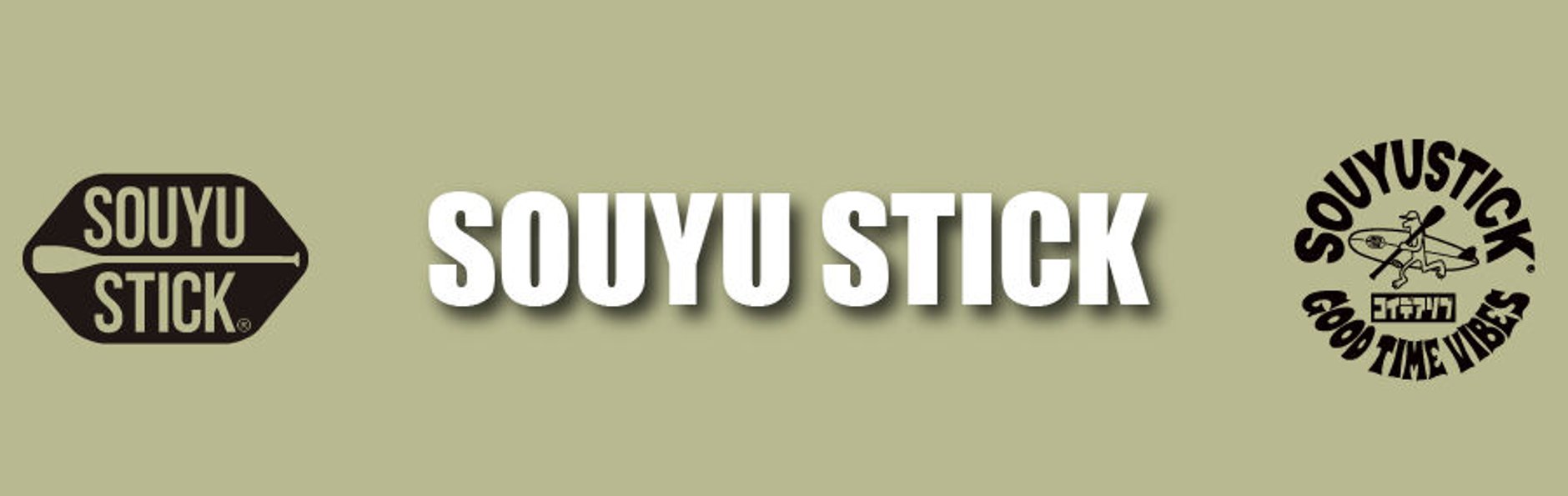 SOUYU LIFESTYLE STORE ｜SOUYU®LIFE/SOUYU STICK®公式通販