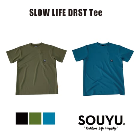 SOUYU LIFESTYLE STORE |SOUYU®LIFE/SOUYU STICK®公式通販 SOUYU LIFESTYLE STORE |SOUYU®LIFE/SOUYU STICK®公式通販