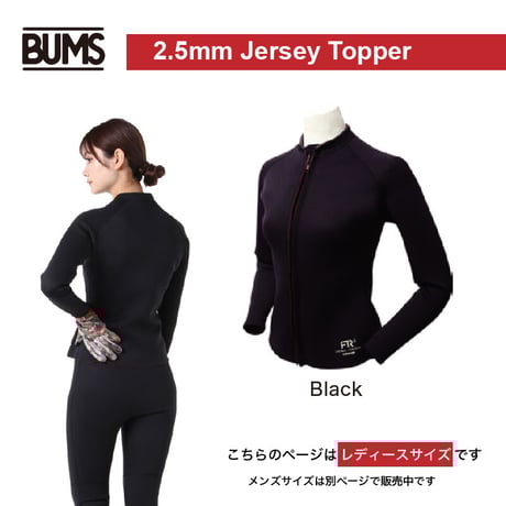 CATEGORY BUMS | SOUYU LIFESTYLE STORE ｜SOUYU®LI