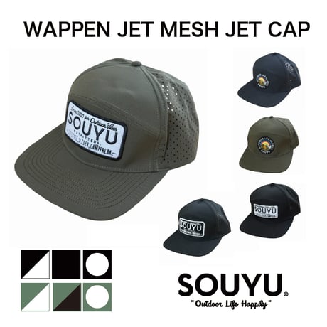WAPPEN JET MESH JET CAP/s25-so-G09