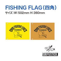 SOUYU LIFESTYLE STORE |SOUYU®LIFE/SOUYU STICK®公式通販 SOUYU LIFESTYLE STORE |SOUYU®LIFE/SOUYU STICK®公式通販