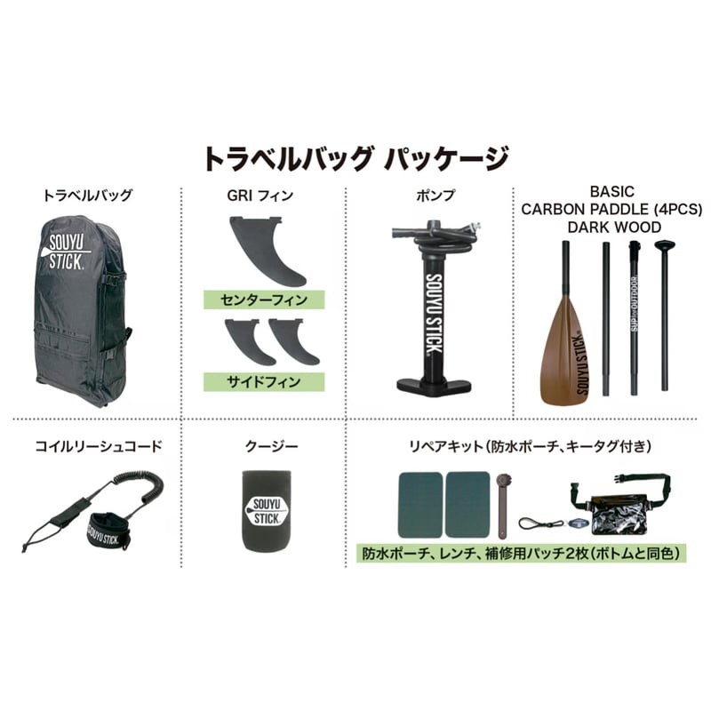 期間限定SALE中}SKYWALK 10'6 期間限定SALE中}SKYWALK 10'6