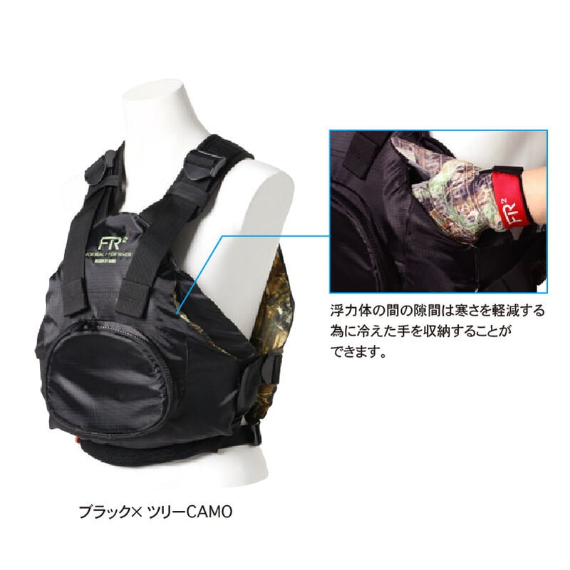 Floating vestフローティングベスト /KA-9028 | SOUYU LIFEST