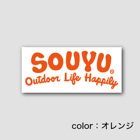 大判サイズ！SOUYU カッティングステッカー【耐水】/s23-so-GS1